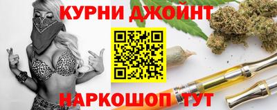 соль курить ск Изобильный