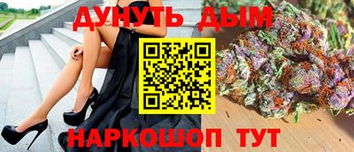 соль курить ск Изобильный