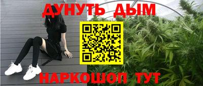соль курить ск Изобильный