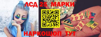 гидра Ирбит