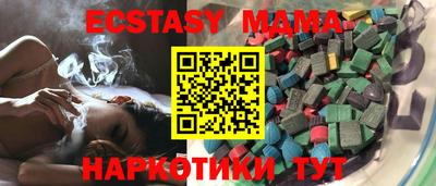 гидра Ирбит