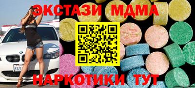 гидра Ирбит