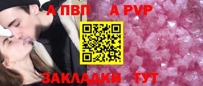 соль курить ск Изобильный