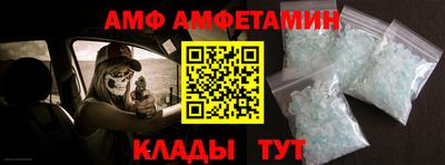 метамфетамин Ипатово