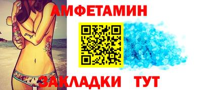 гидра Ирбит
