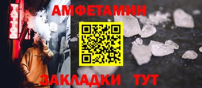 метамфетамин Ипатово