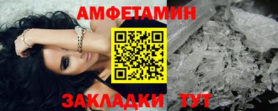 гидра Ирбит