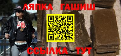 гидра Ирбит