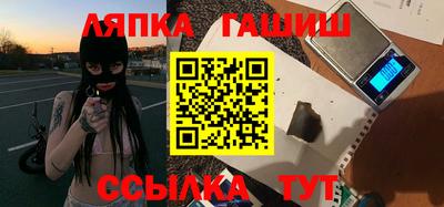 метамфетамин Ипатово