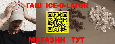гидра Ирбит