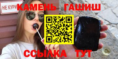 метамфетамин Ипатово