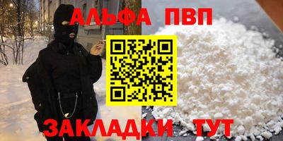 соль курить ск Изобильный