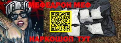 герыч Ногинск