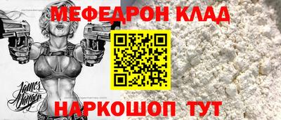 метамфетамин Ипатово