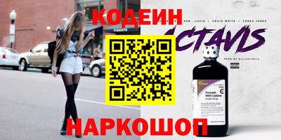 соль курить ск Изобильный