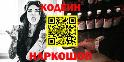 метамфетамин Ипатово