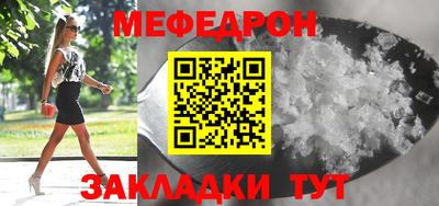 метамфетамин Ипатово