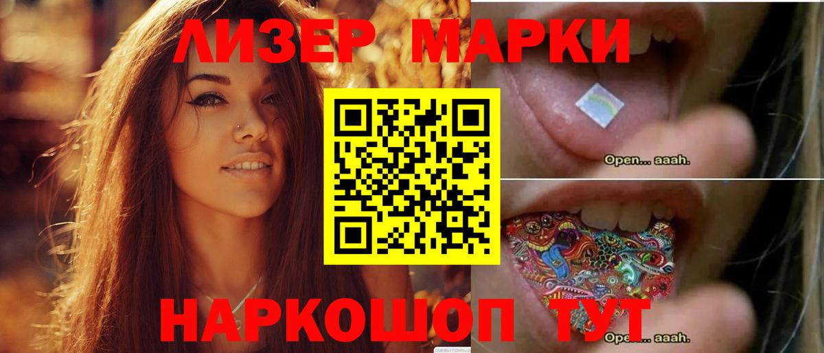 Лсд 25 экстази ecstasy  LSD-25 экстази  Саяногорск  ЛСД экстази кислота  Вход с VPN 