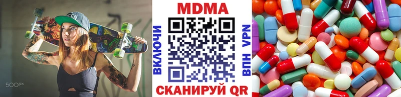 МДМА VHQ где можно купить Саяногорск