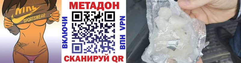 купить закладку  Саяногорск  Метадон кристалл 
