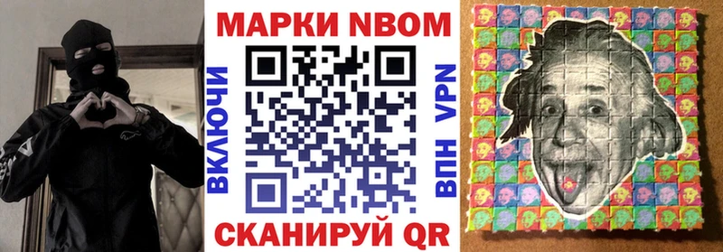 купить наркотики цена  ОМГ ОМГ ТОР  Марки 25I-NBOMe 1,5мг  Саяногорск 