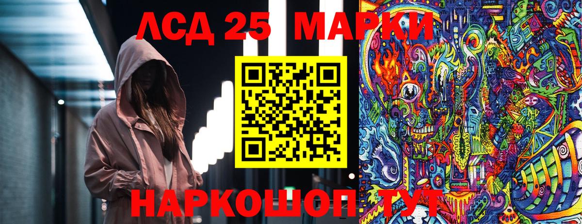 Марки N-bome 1,5мг Саяногорск
