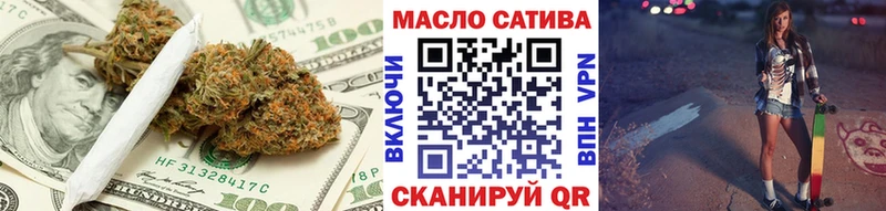 ТГК жижа Саяногорск