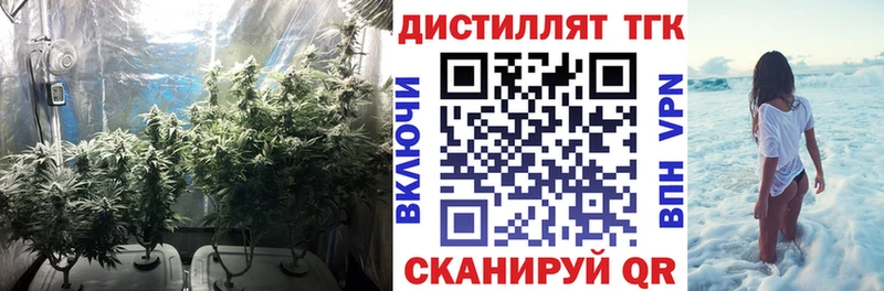 Дистиллят ТГК Wax наркотики Саяногорск