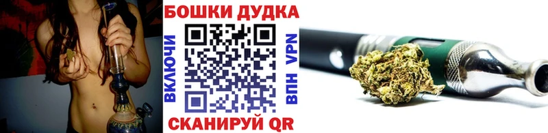 купить наркоту Саяногорск Шишки марихуана марихуана
