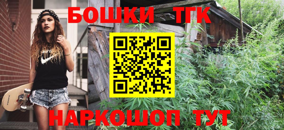 Каннабис ГИДРОПОН  Вход с VPN  Марихуана SATIVA & INDICA  Саяногорск  Конопля марихуана  Каннабис AK-47 